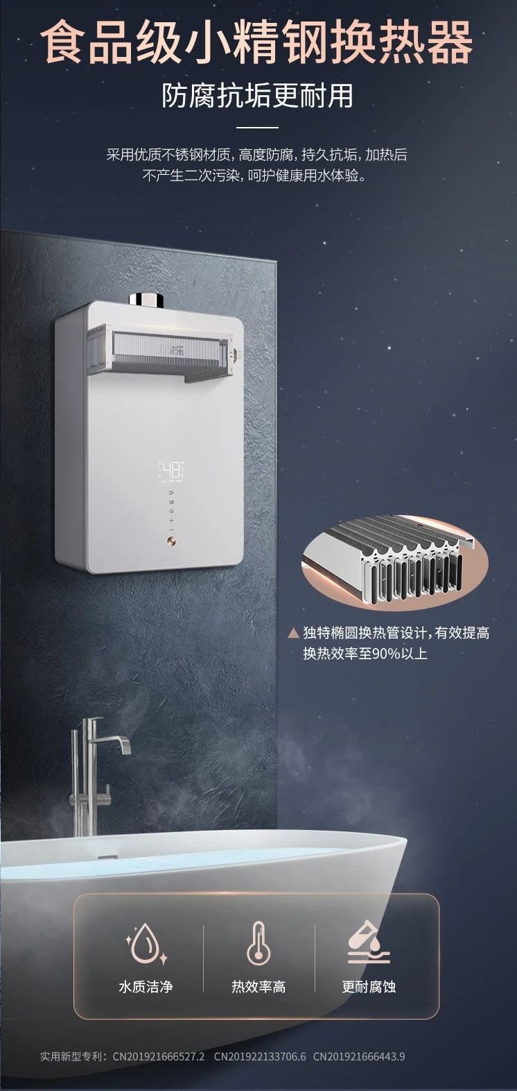 万家乐两项目通过科技成果鉴定