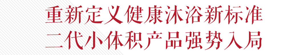 万家乐获评质量诚信承诺企业