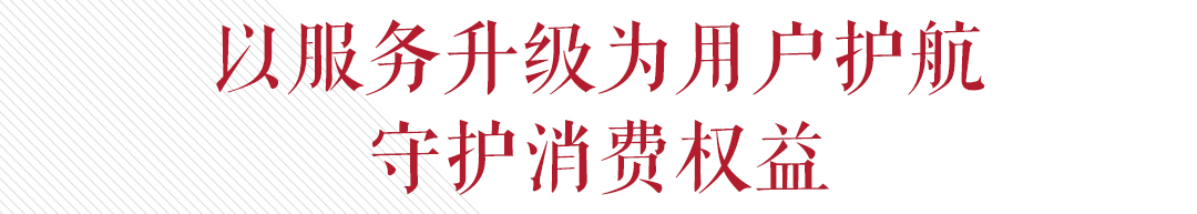 万家乐获评质量诚信承诺企业