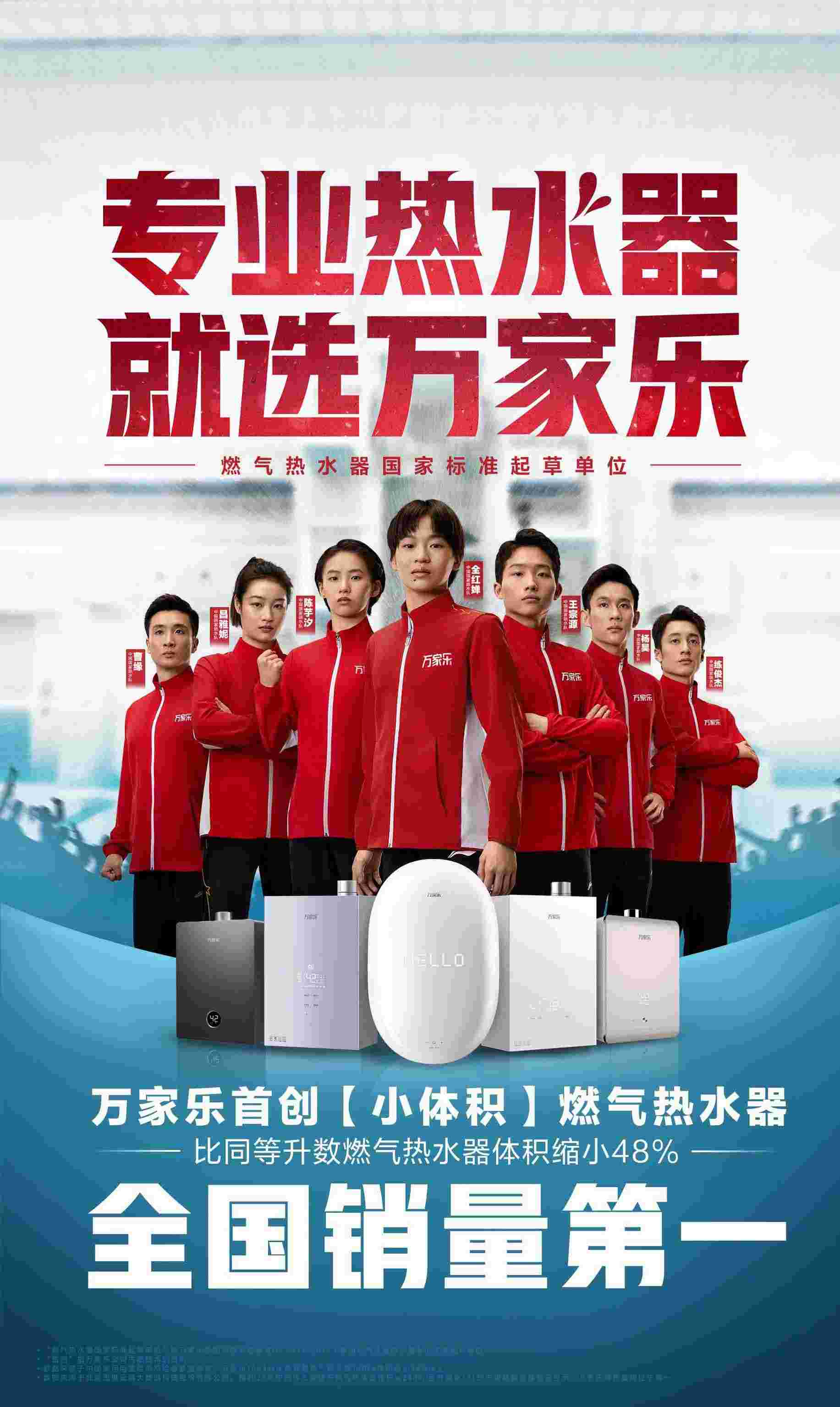 超一级能效节能 静燃增压零冷水