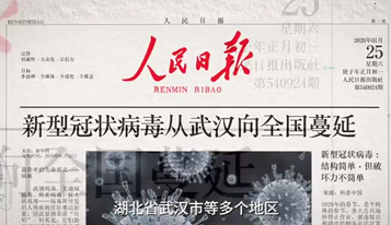 口罩下的成长